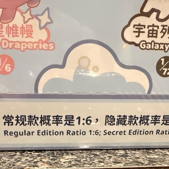 PopMart GONG Original Roaming Series Plush seat complete set SEALED - Picture 11 of 15